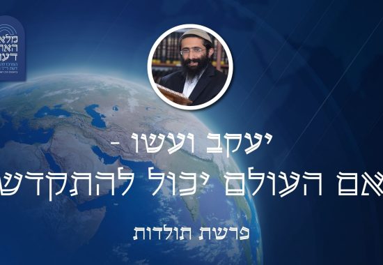 תמונות רקע- שיעור שבועי (43)